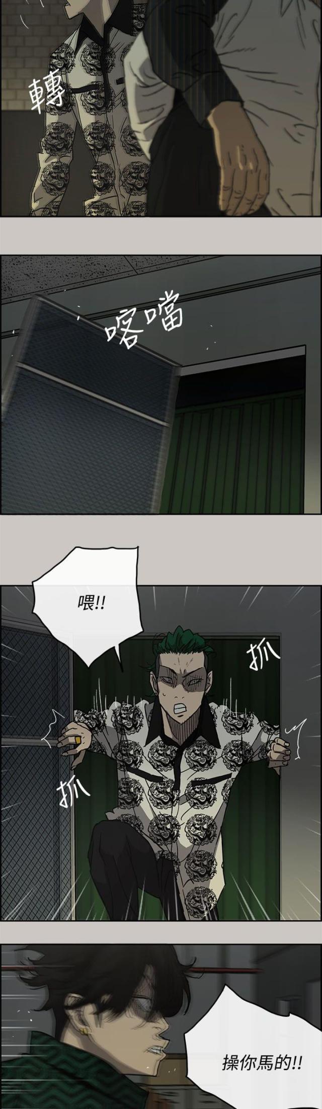第50话14