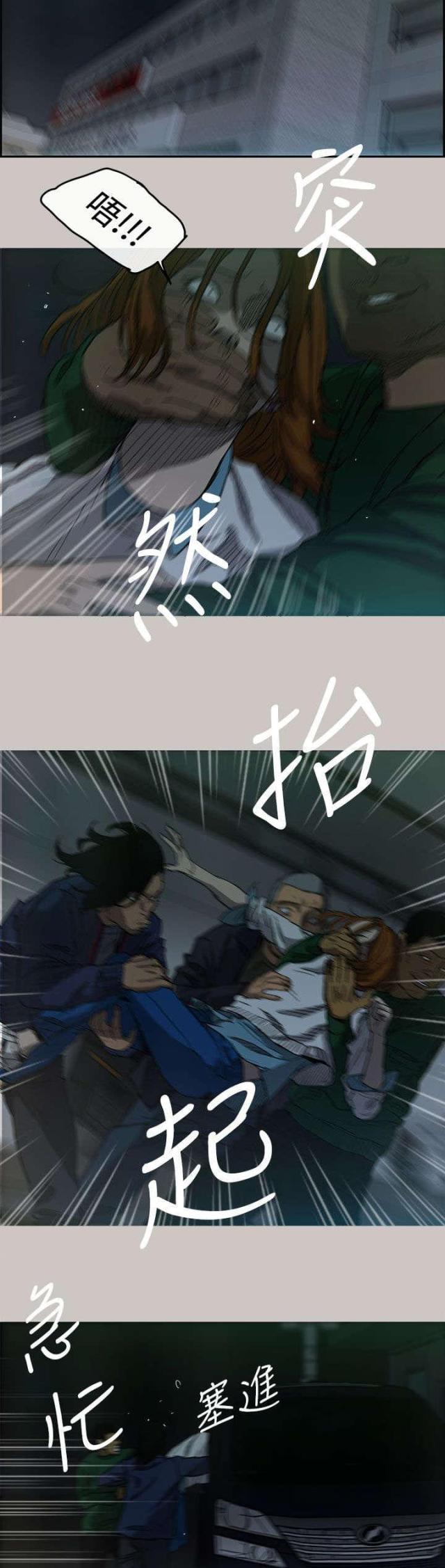 第10话16