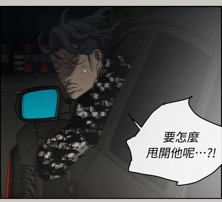 第84话4