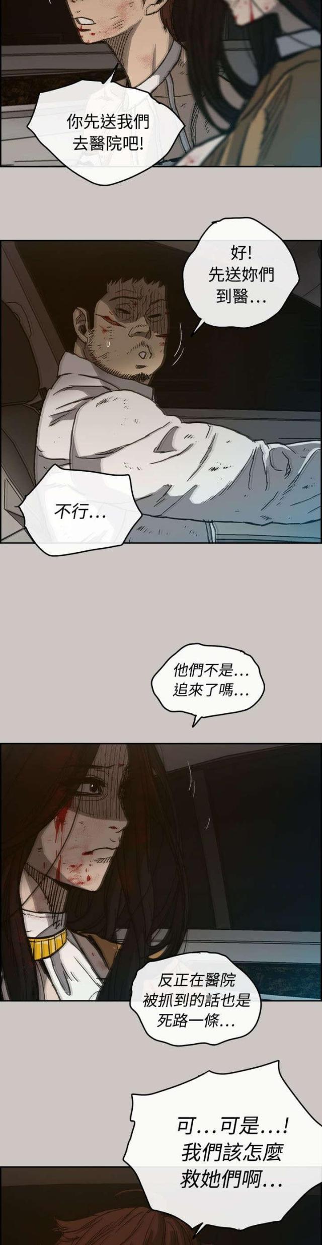 第69话6