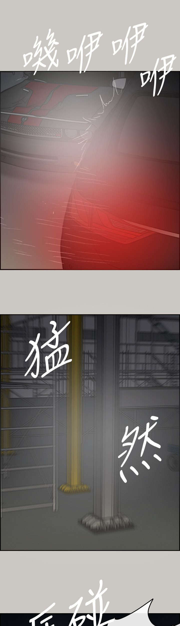 第86话15