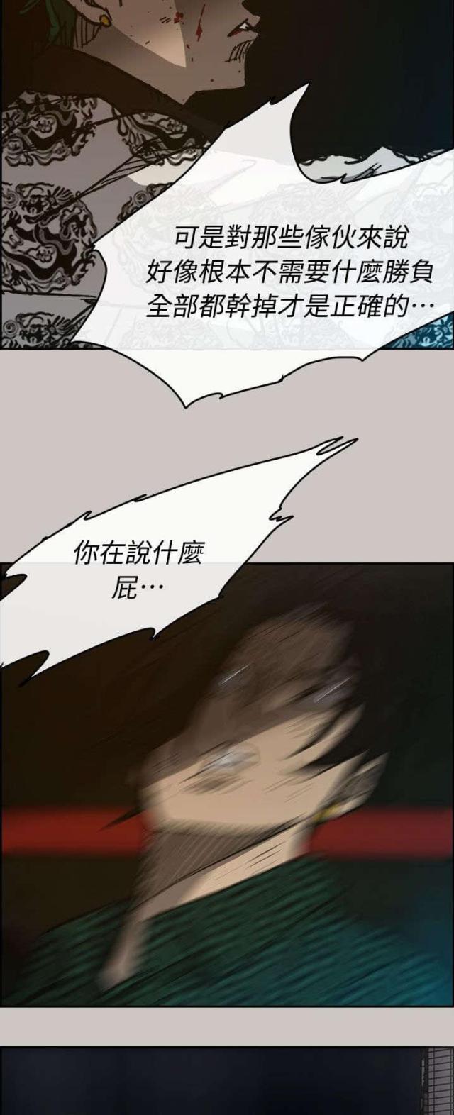 第71话9