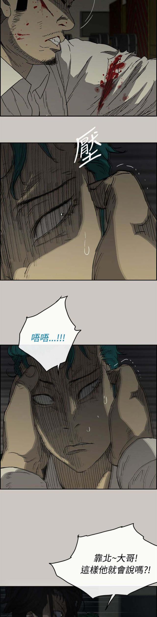 第62话16