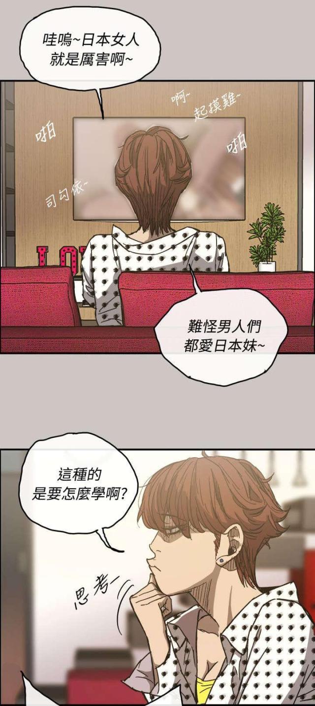 第26话7