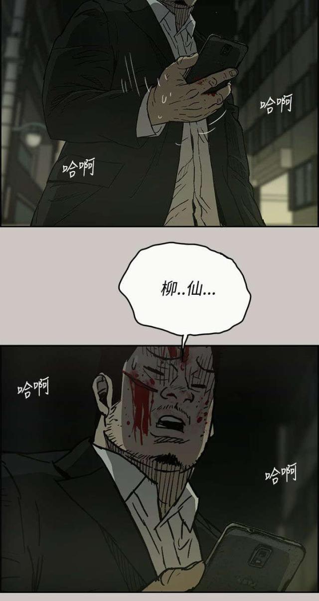 第43话2
