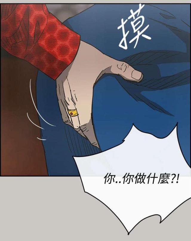 第35话9