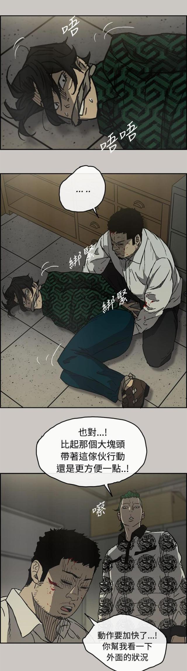 第51话14