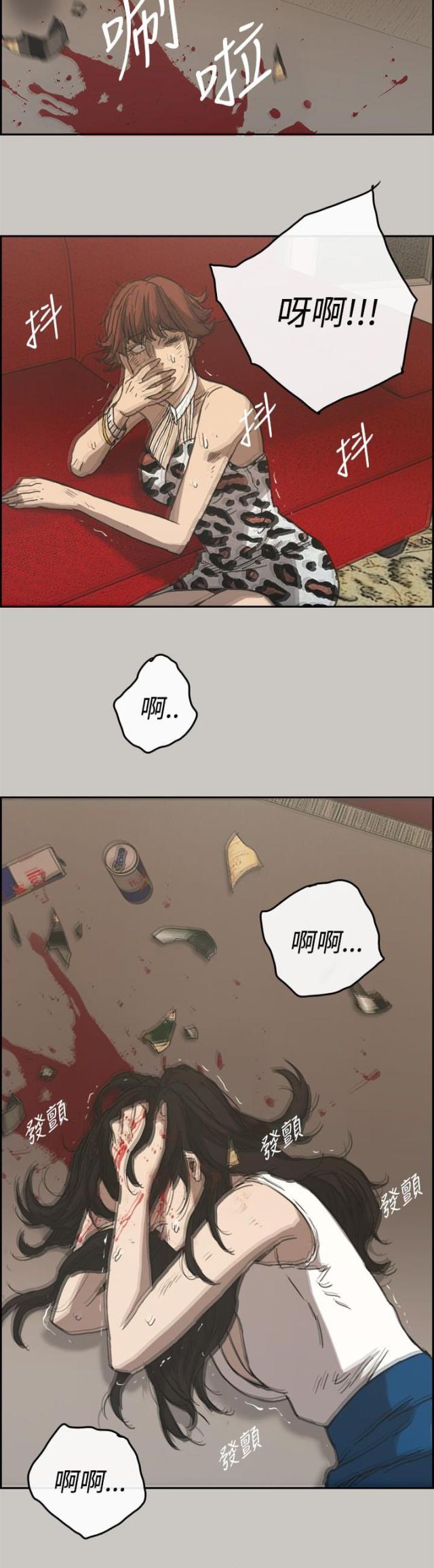 第44话5
