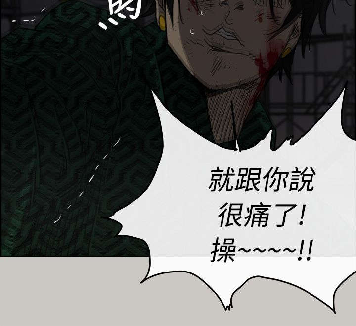 第88话2