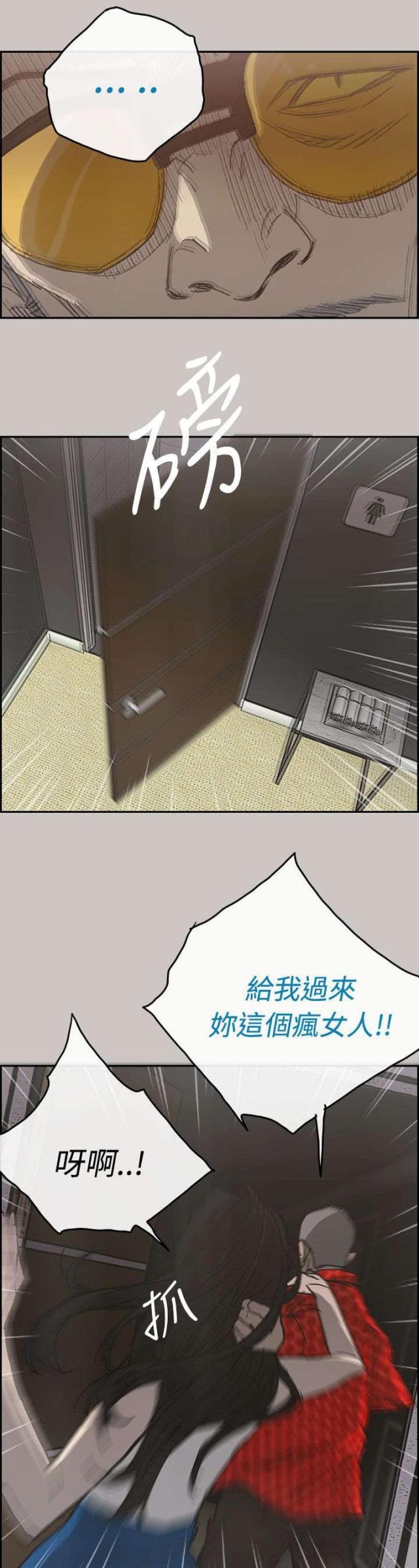 第40话13