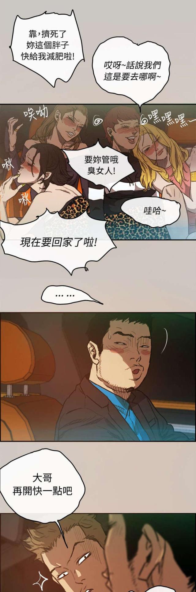 第4话13