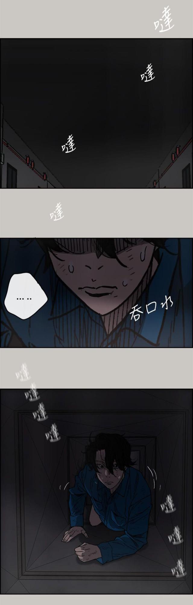 第47话3