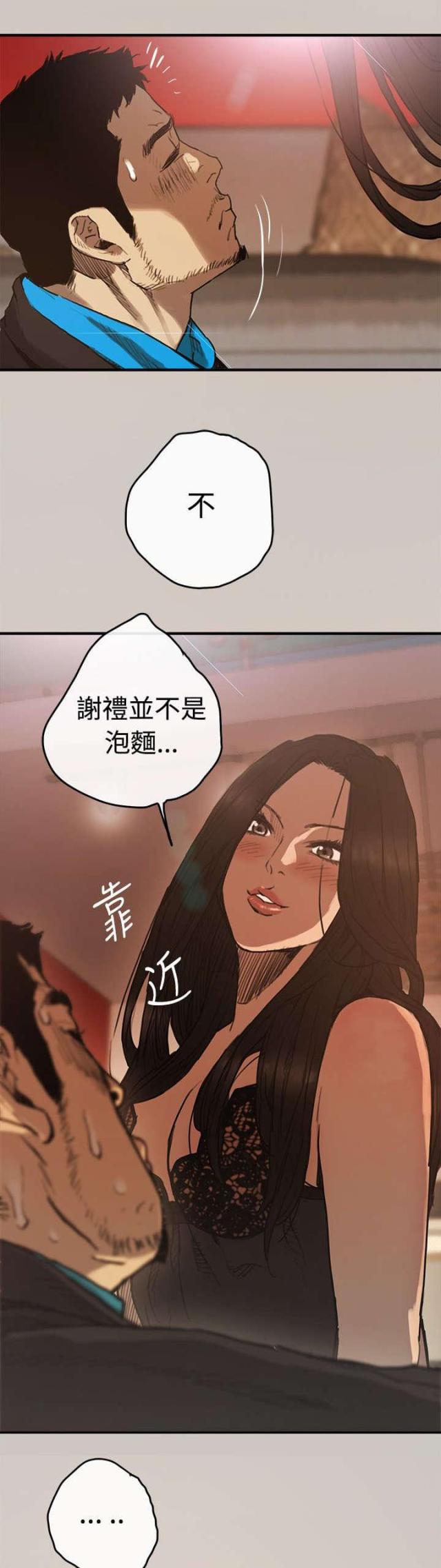 第8话8