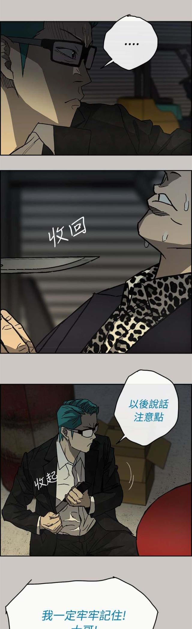 第55话2