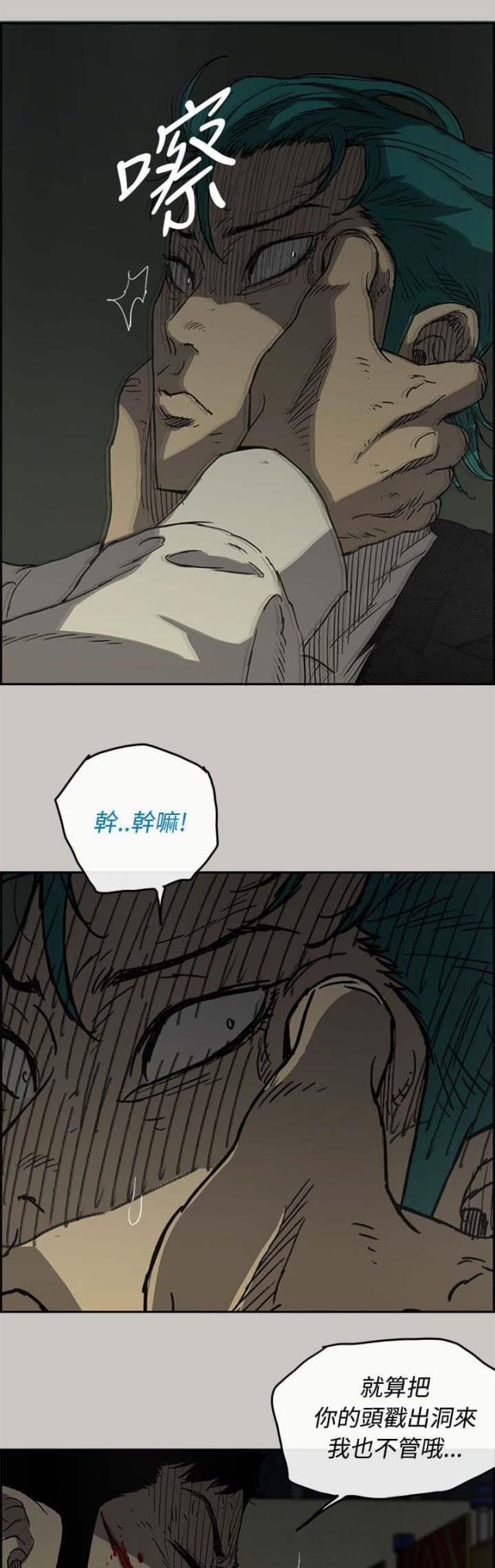 第62话15