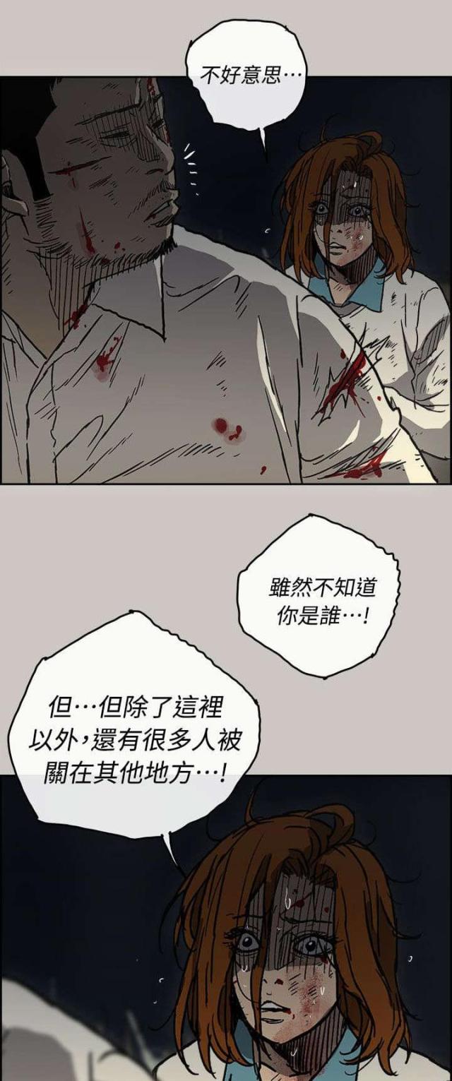 第77话14