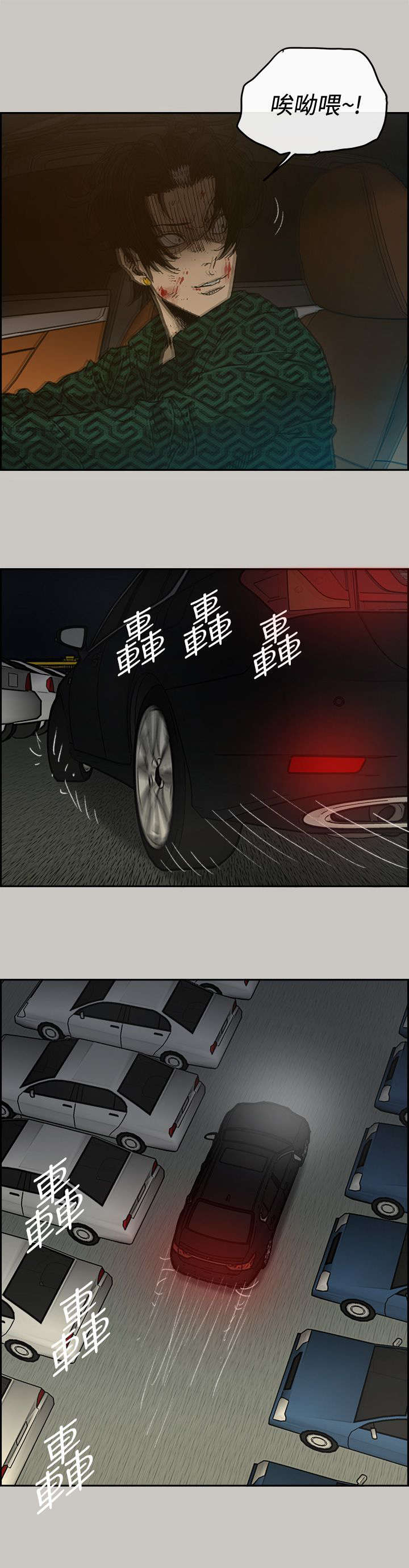 第85话15