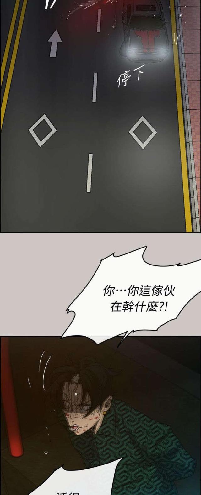 第71话11