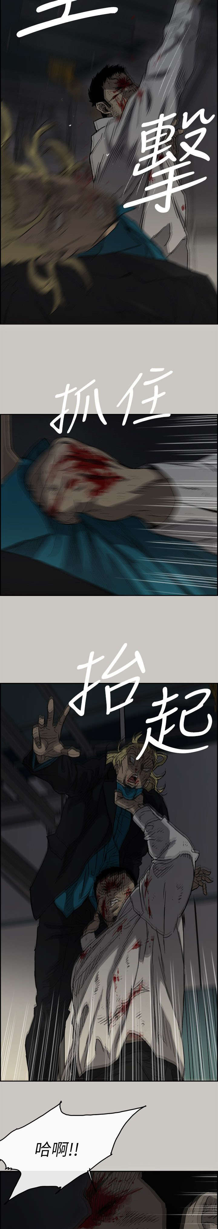 第90话1