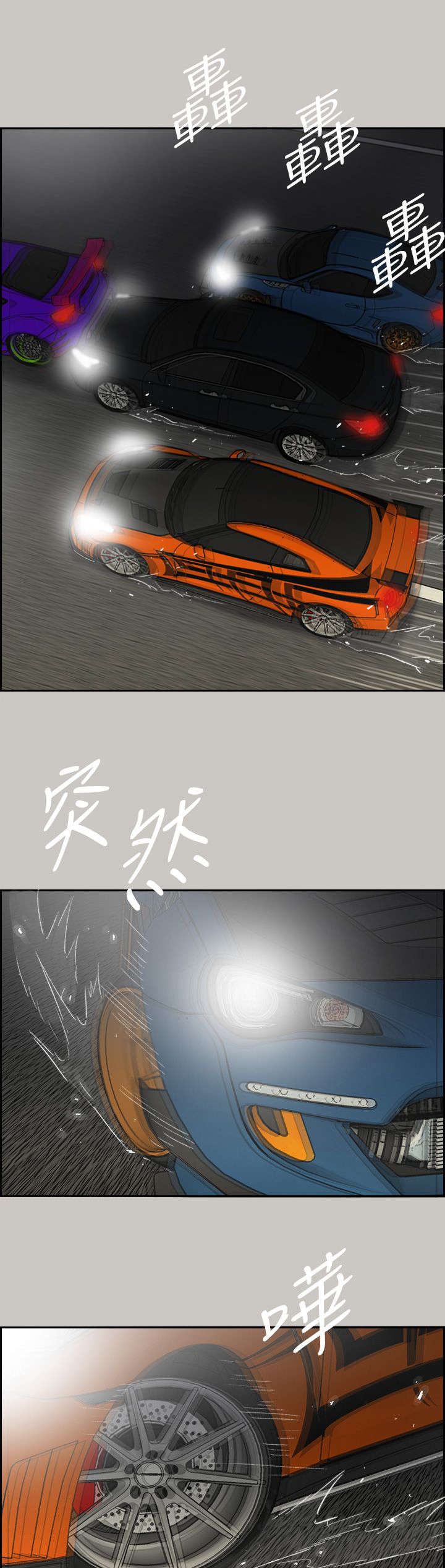 第83话2