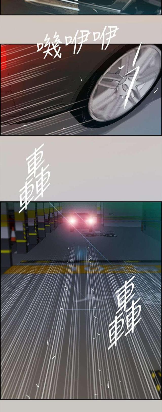 第3话9