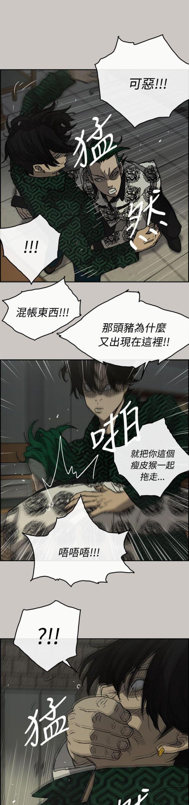 第51话1
