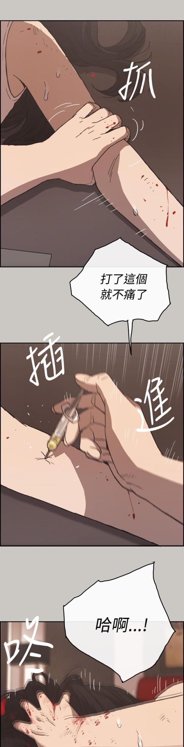 第44话8