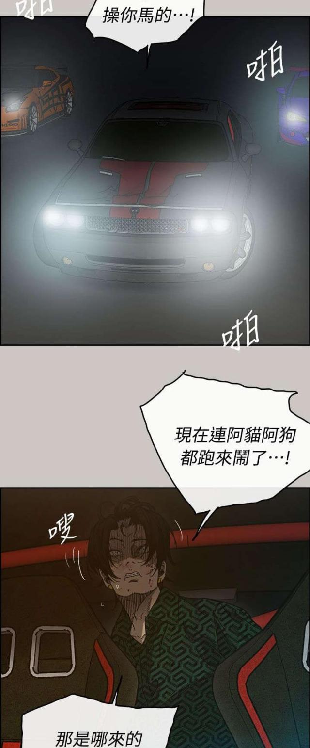 第76话7