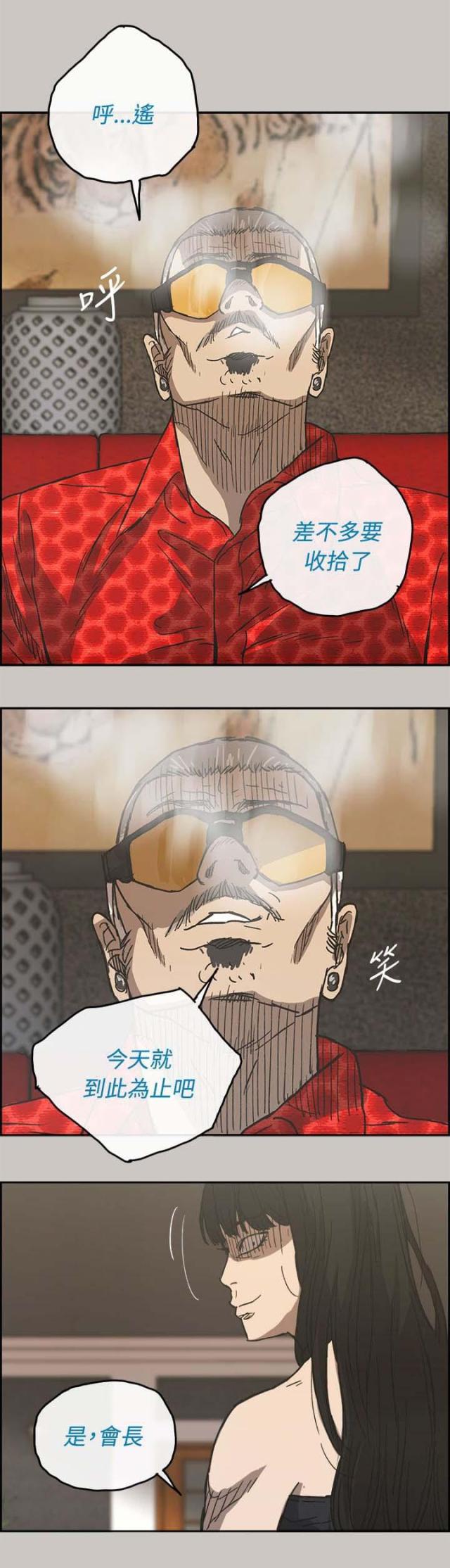 第63话5