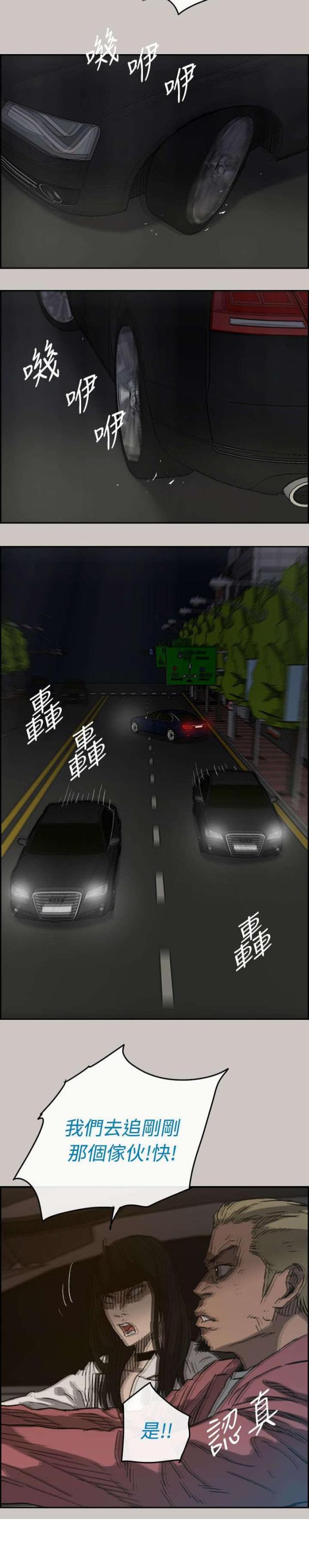 第71话38