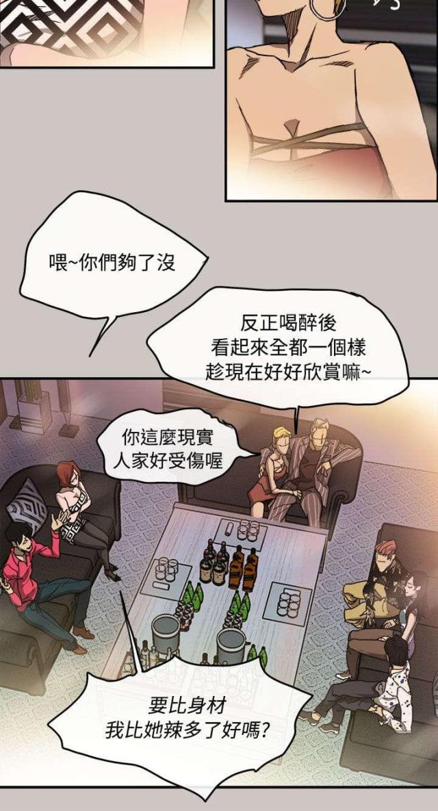 第16话16