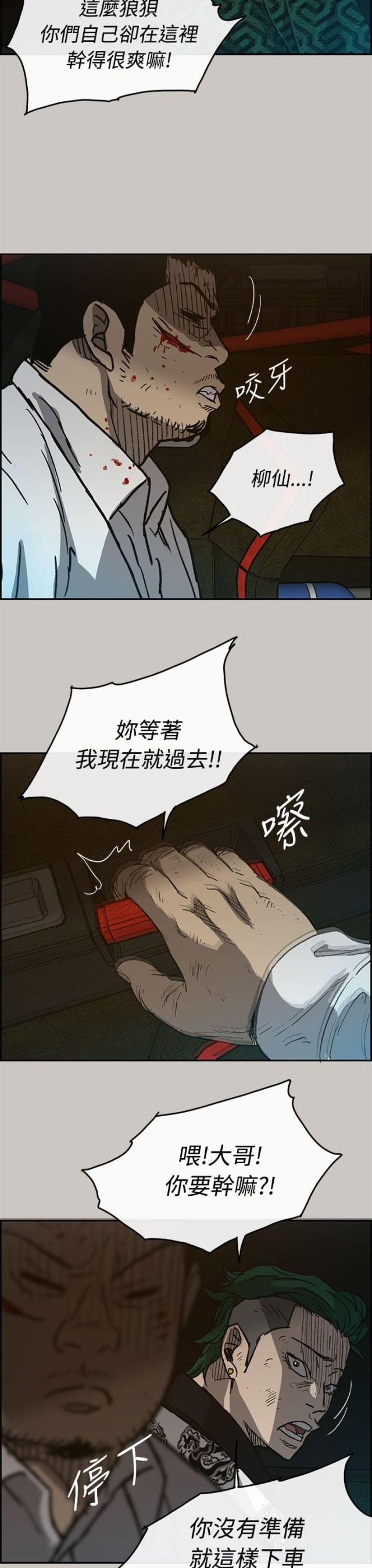 第64话17