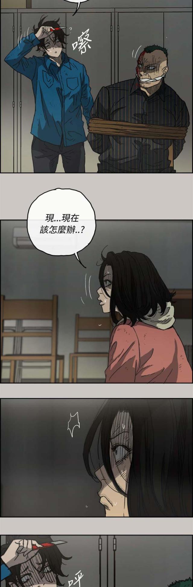 第64话12