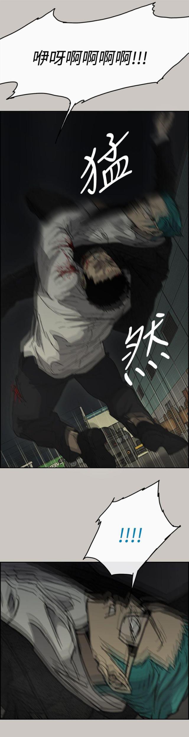 第60话8