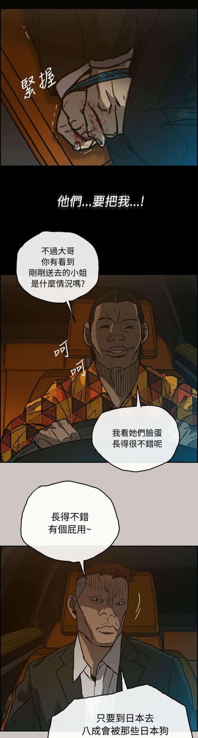 第41话16