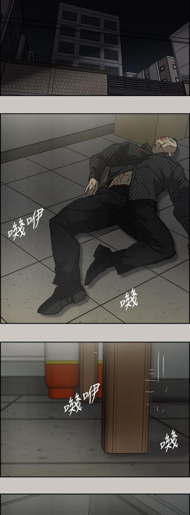 第61话11