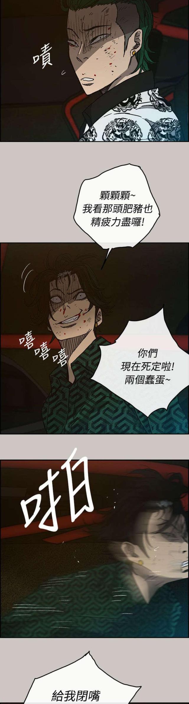第66话13