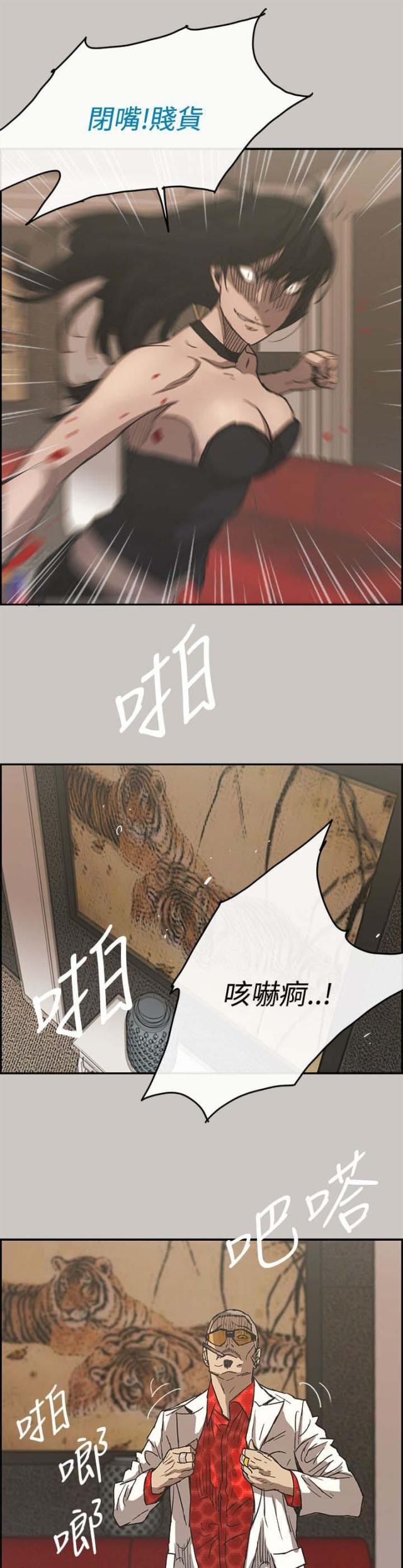 第63话9