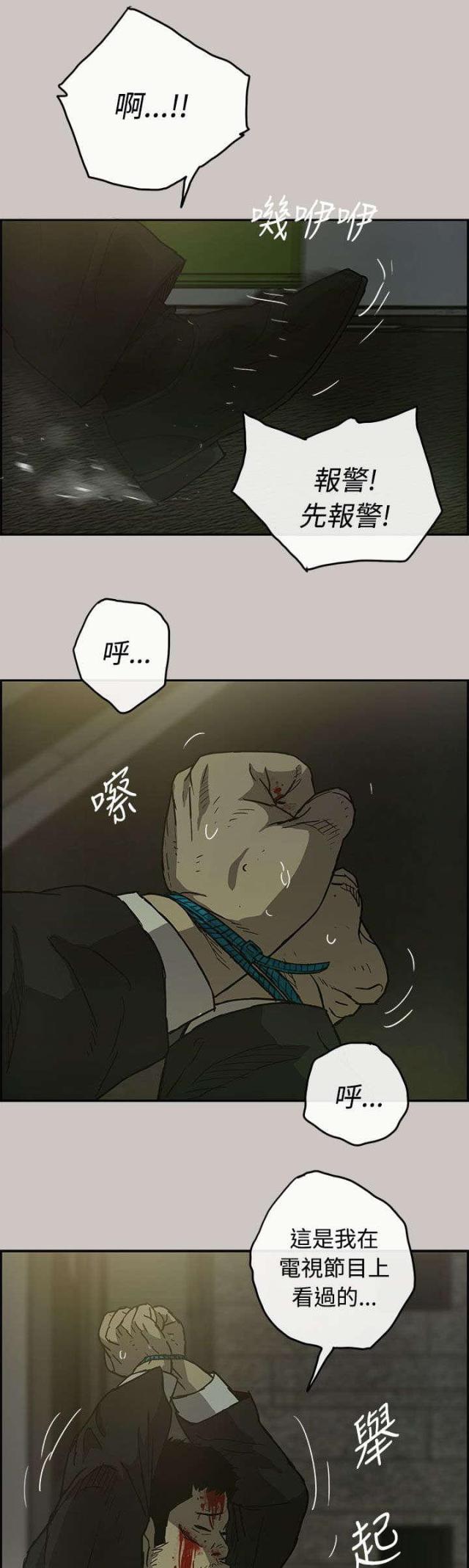 第42话14