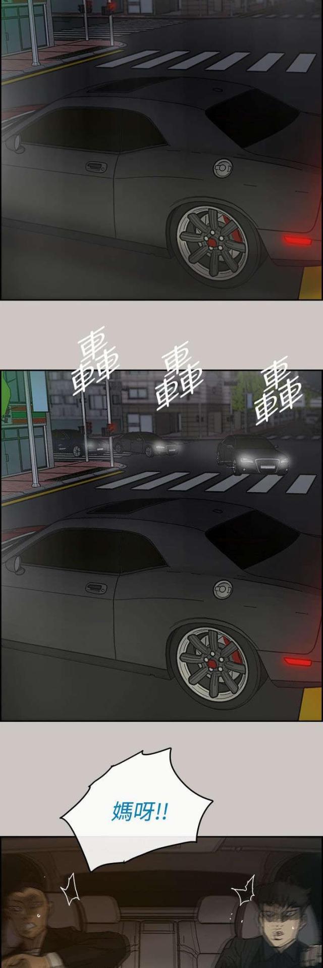第70话22