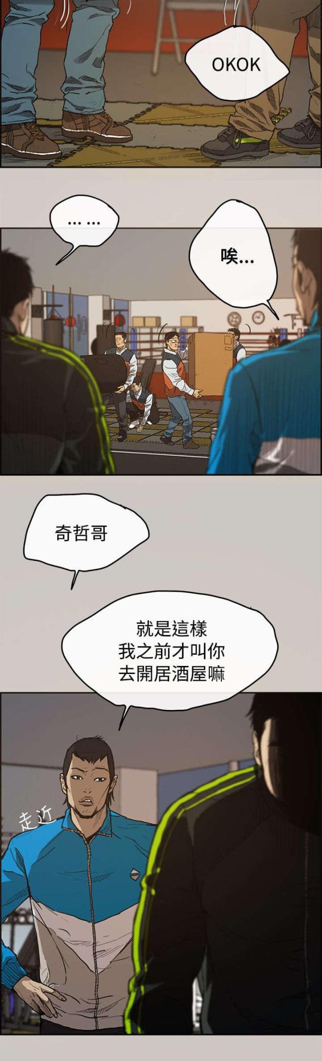 第1话1