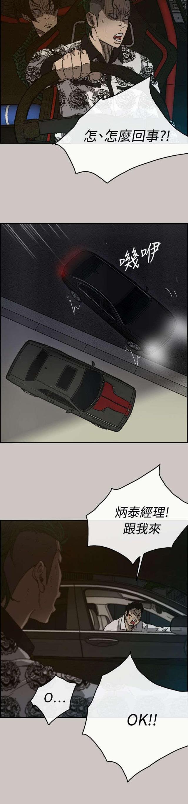 第68话10