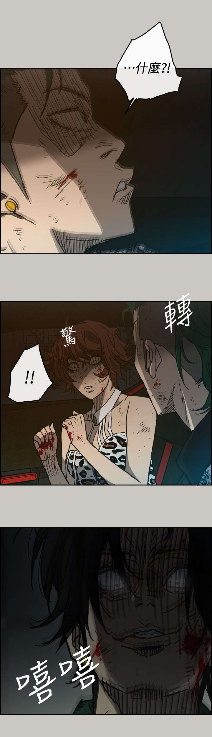 第87话0