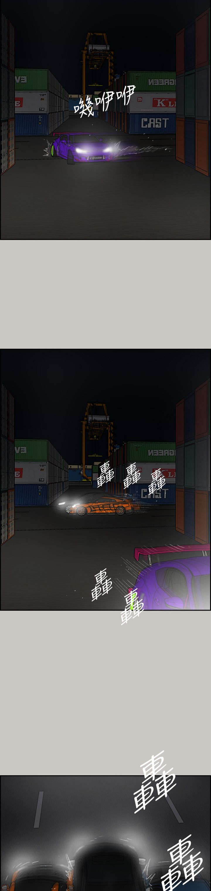 第83话7