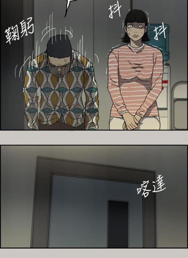 第48话6