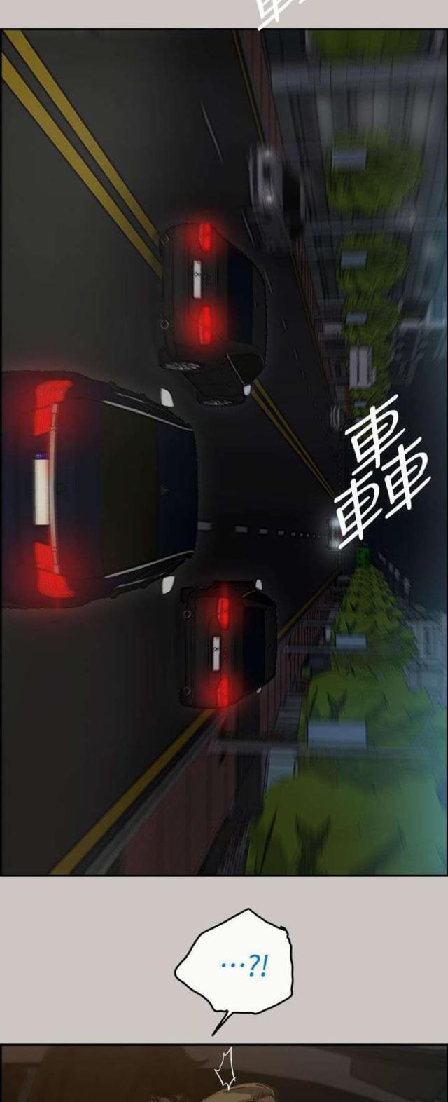 第71话18