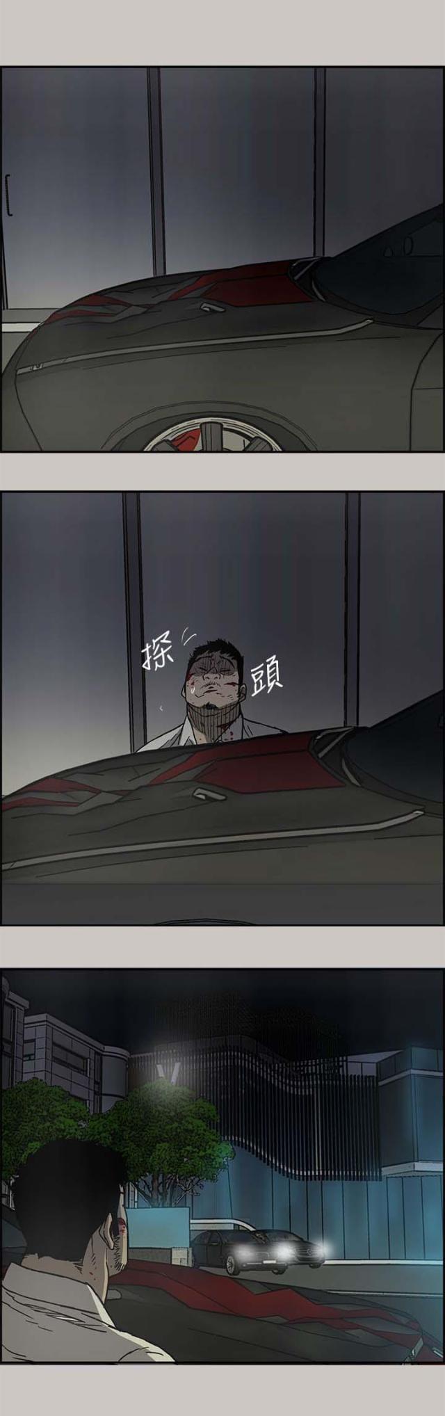 第65话6