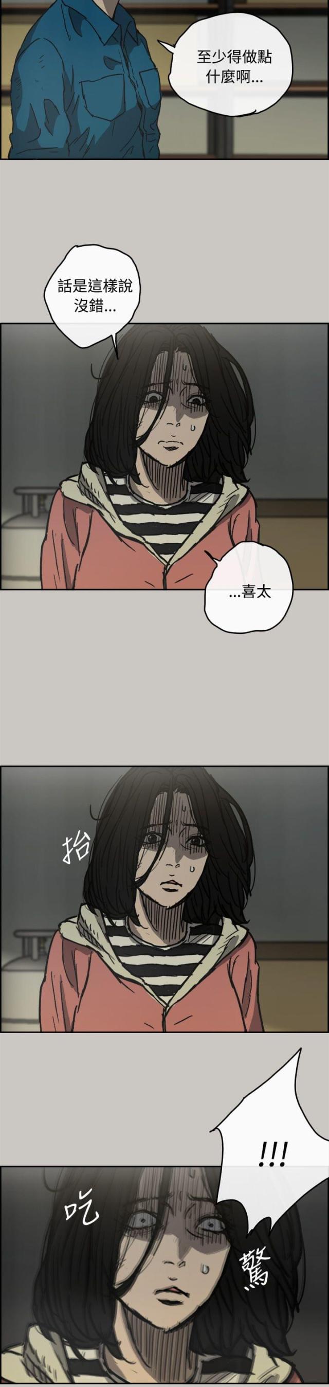 第63话15
