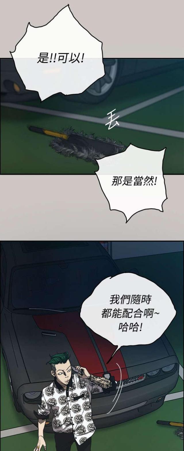 第24话15