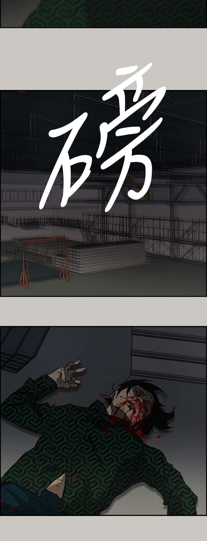 第88话11